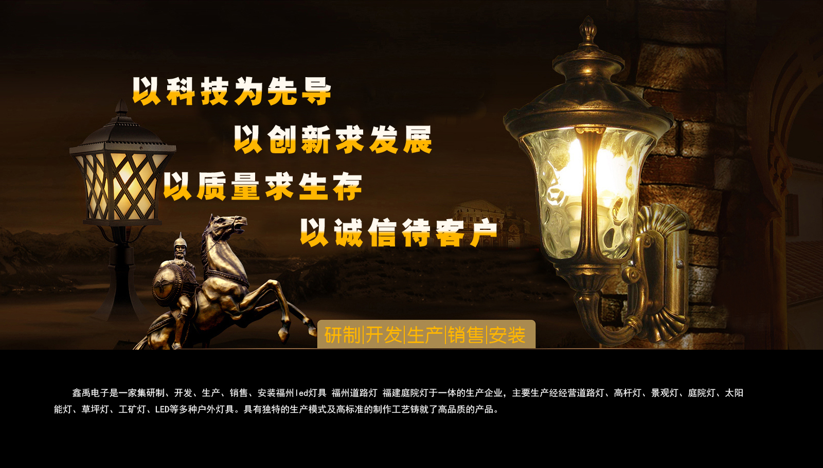插少萝小穴视频福建庭院灯