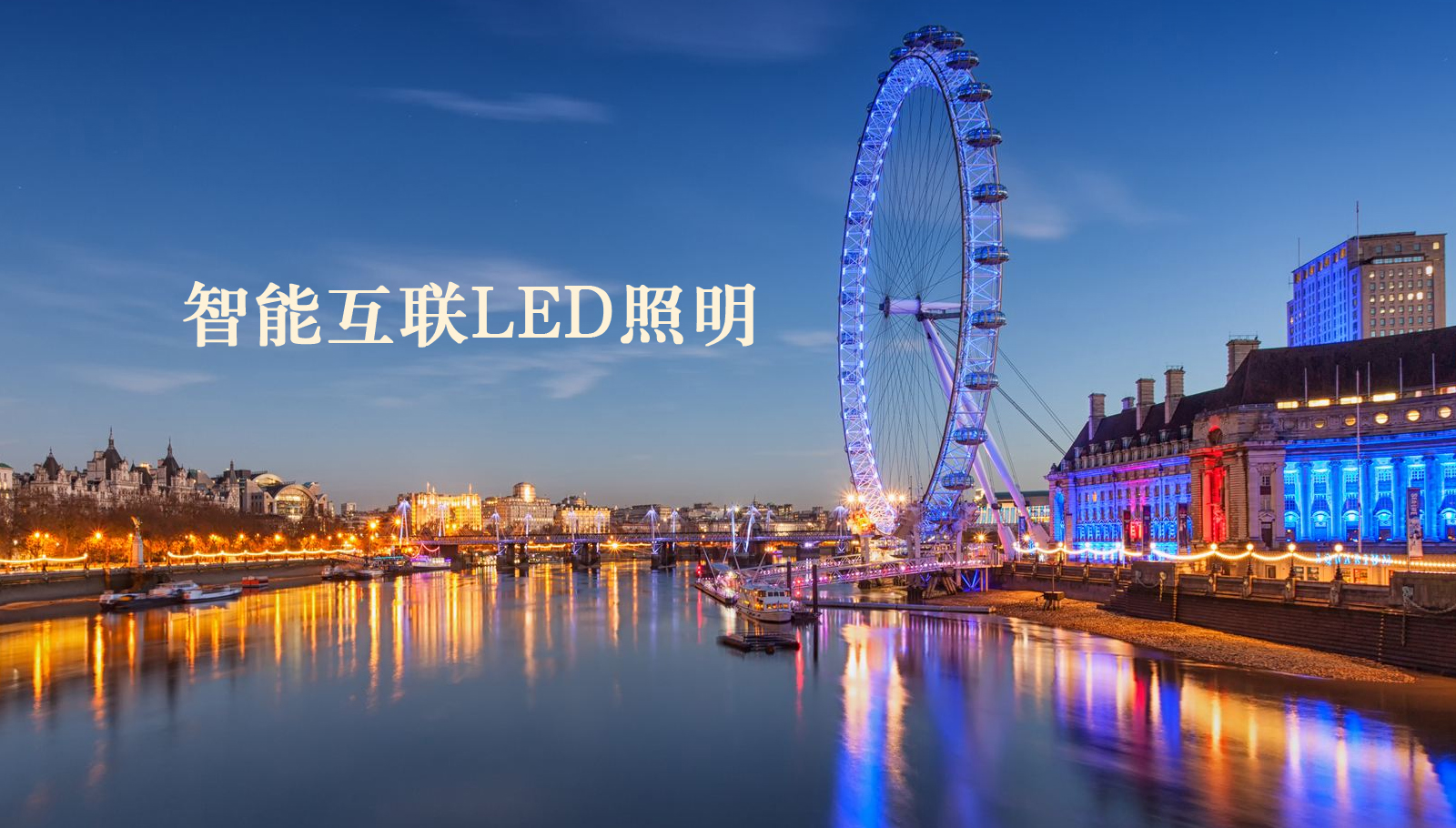 福州led灯具美女被操的啊啊啊啊啊啊啊啊